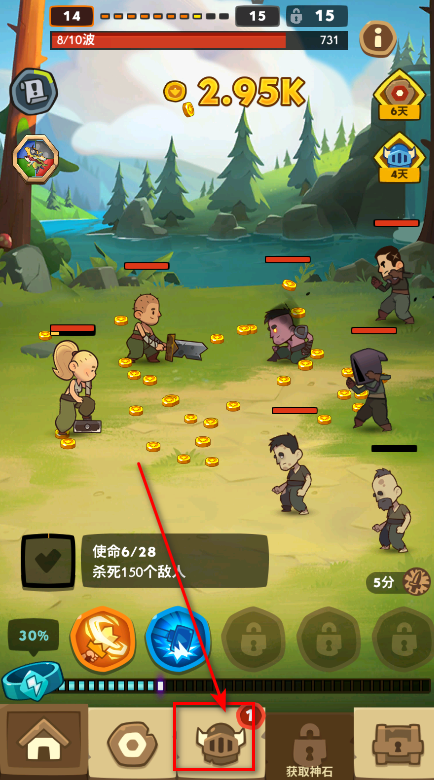 差不多英雄 差不多英雄无限金币