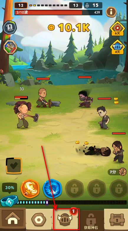 差不多英雄无限金币版 差不多英雄无限金币