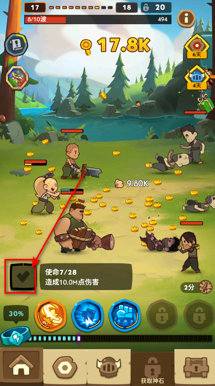 差不多英雄 差不多英雄无限金币