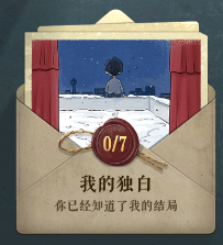 海龟蘑菇汤无限蘑菇版 海龟蘑菇汤无限蘑菇版