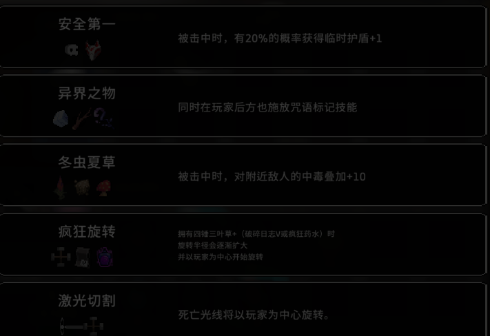 无限深渊最新版本 无限深渊最新版本