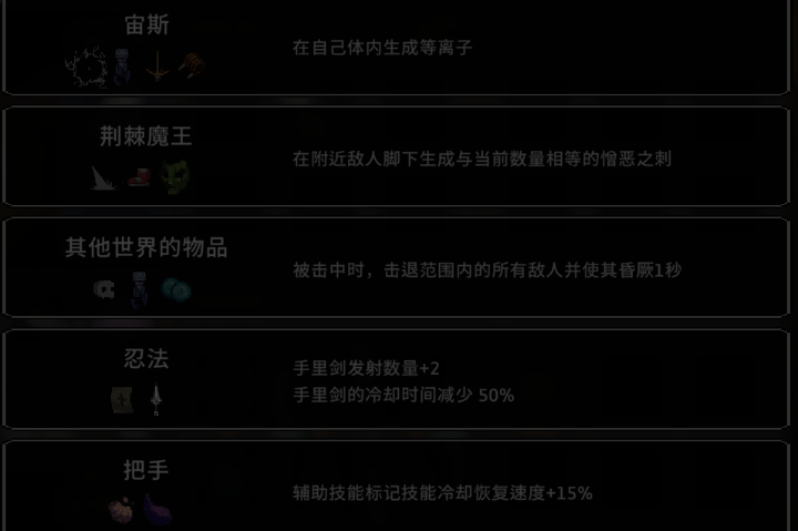 无限深渊最新版本 无限深渊最新版本