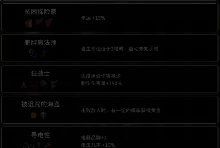 无限深渊最新版本 无限深渊最新版本