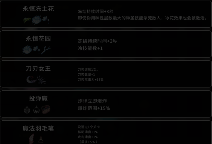 无限深渊最新版本 无限深渊最新版本