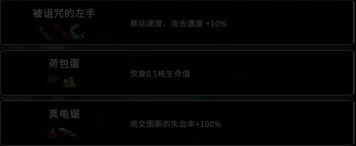 无限深渊最新版本 无限深渊最新版本
