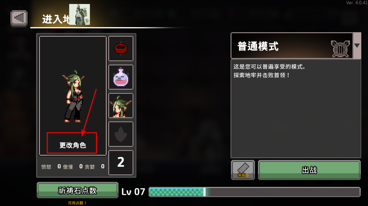 无限深渊最新版本 无限深渊最新版本