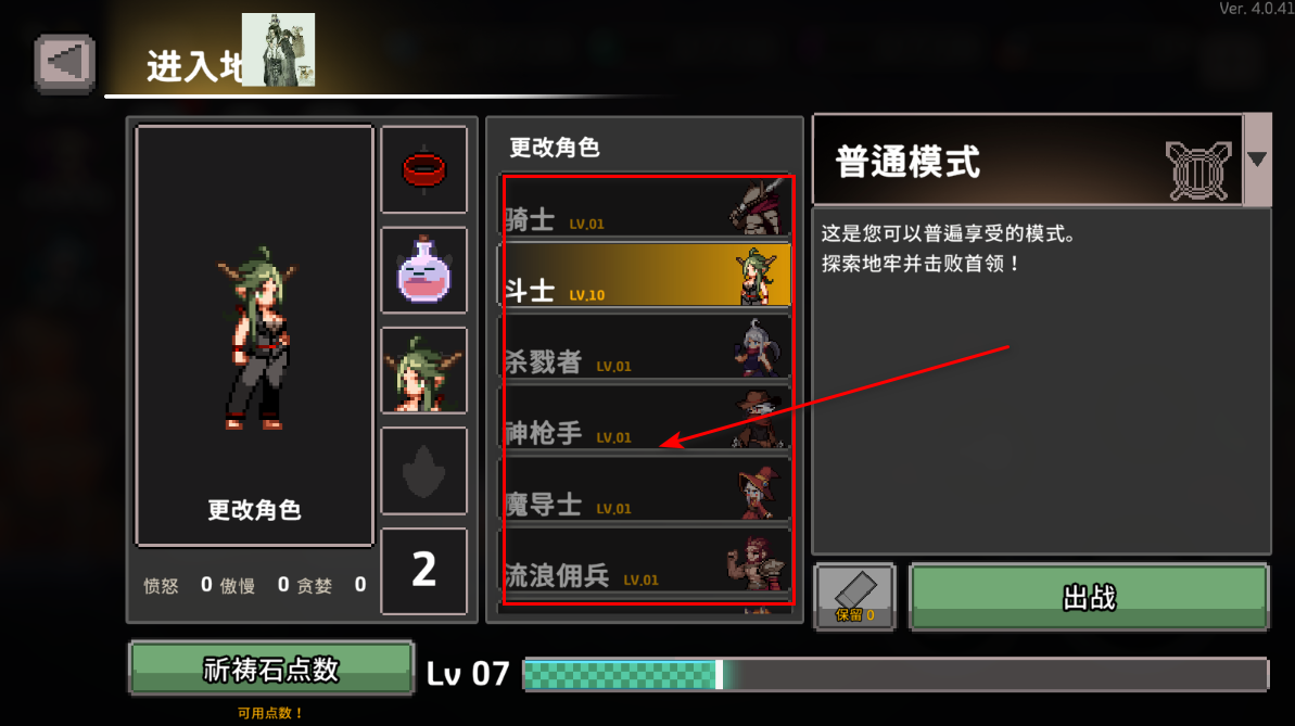 无限深渊最新版本 无限深渊最新版本