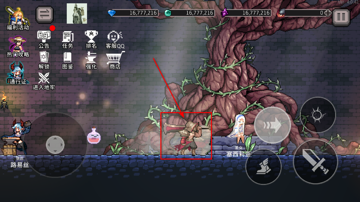 无限深渊最新版本 无限深渊最新版本