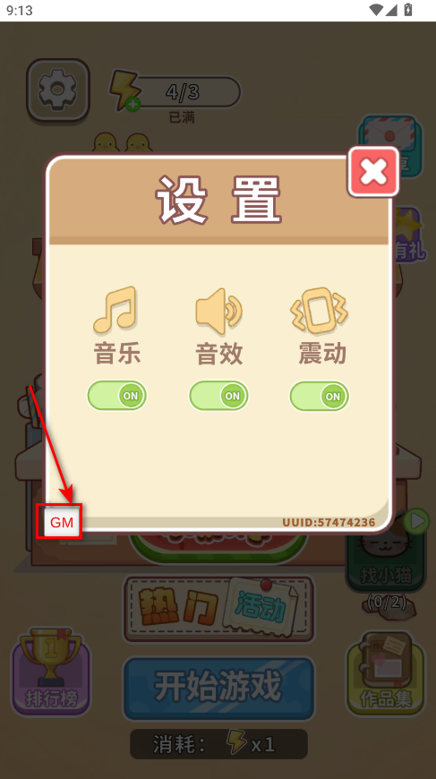 时光修理铺免广告 时光修理铺免广告
