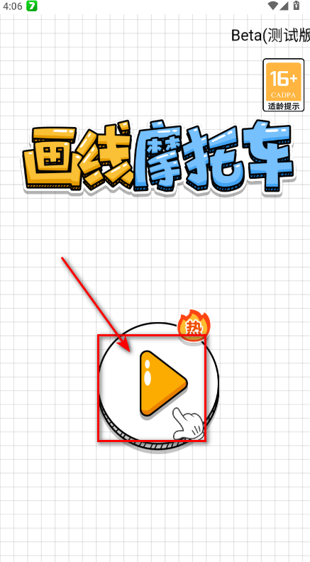 画个摩托车免广告 画个摩托车免广告