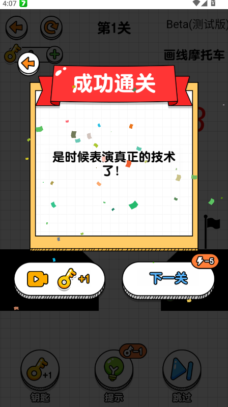 画个摩托车免广告 画个摩托车免广告
