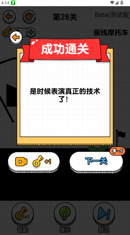 画个摩托车免广告 画个摩托车免广告