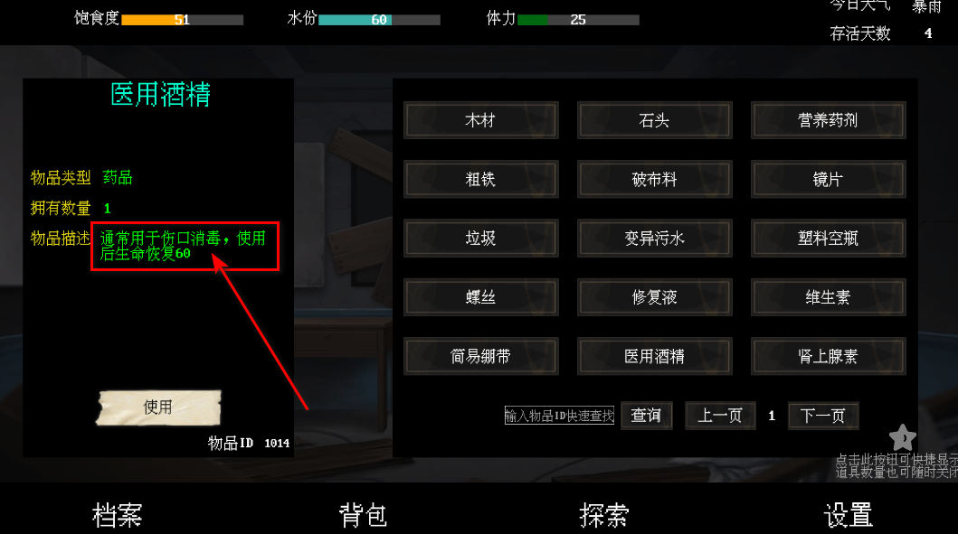末世求存无限金券版 末世求存无限金券版