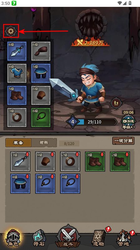 人机战士王者最新版