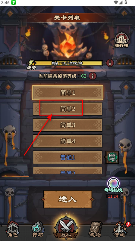 人机战士王者最新版