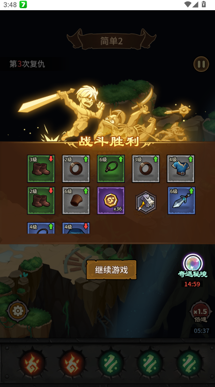人机战士王者最新版
