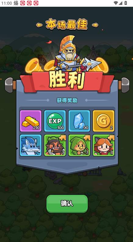 放置冒险团免广告版 放置探险团无广告GM版