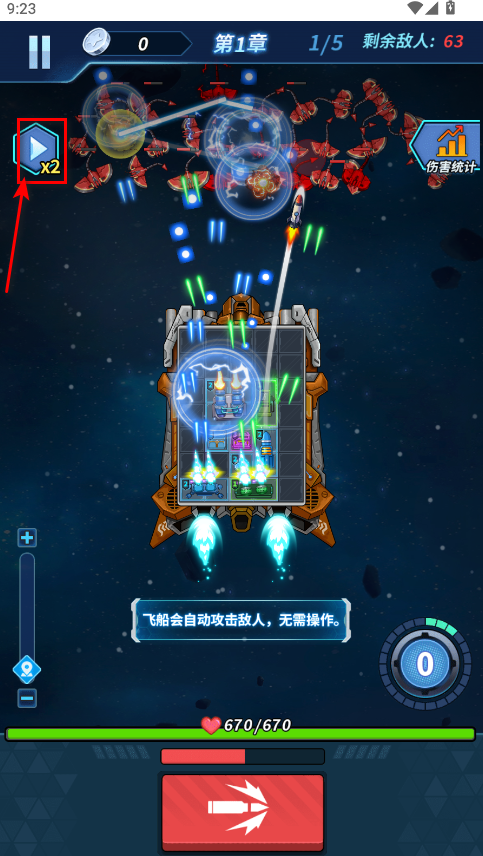 你来打我啊免广告版 你来打我啊免广告版