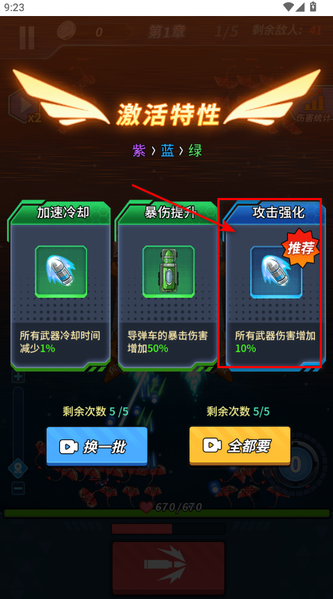 你来打我啊免广告版 你来打我啊免广告版