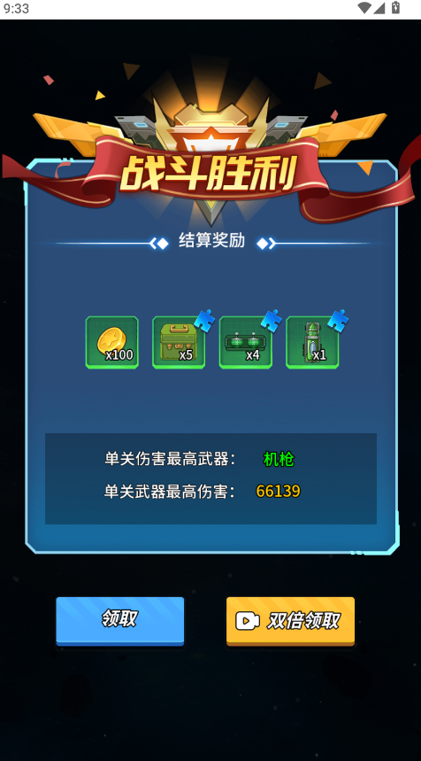 你来打我啊免广告版 你来打我啊免广告版