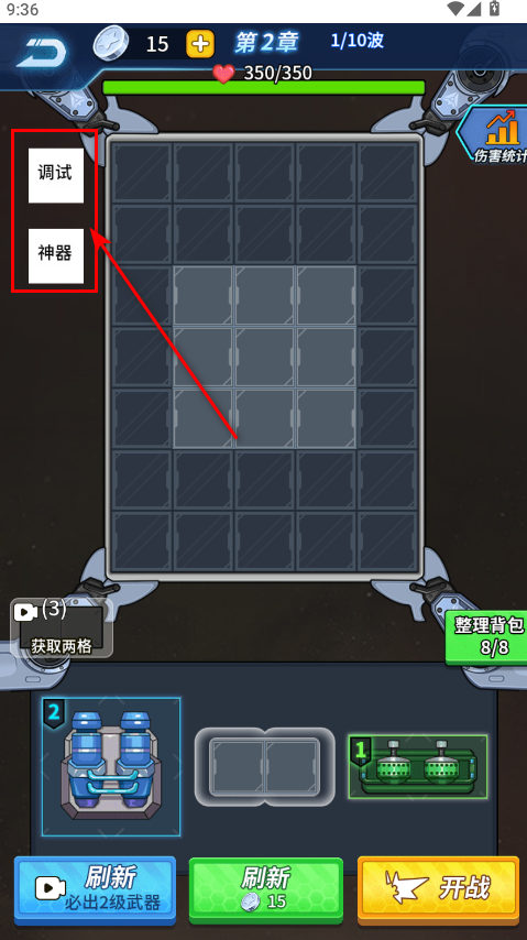 你来打我啊免广告版 你来打我啊免广告版