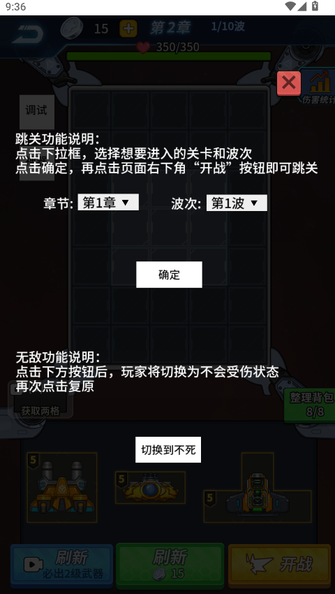 你来打我啊免广告版 你来打我啊免广告版