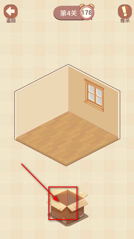 收纳我的小屋2最新版本 收纳我的小屋2最新版本