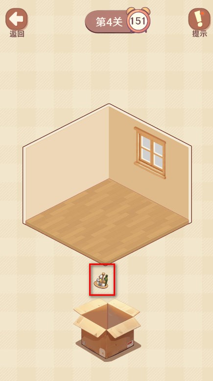 收纳我的小屋2最新版本 收纳我的小屋2最新版本