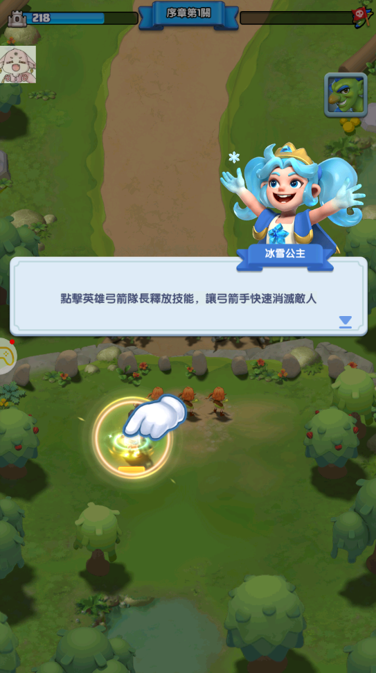 怪咖纠察队内置菜单版