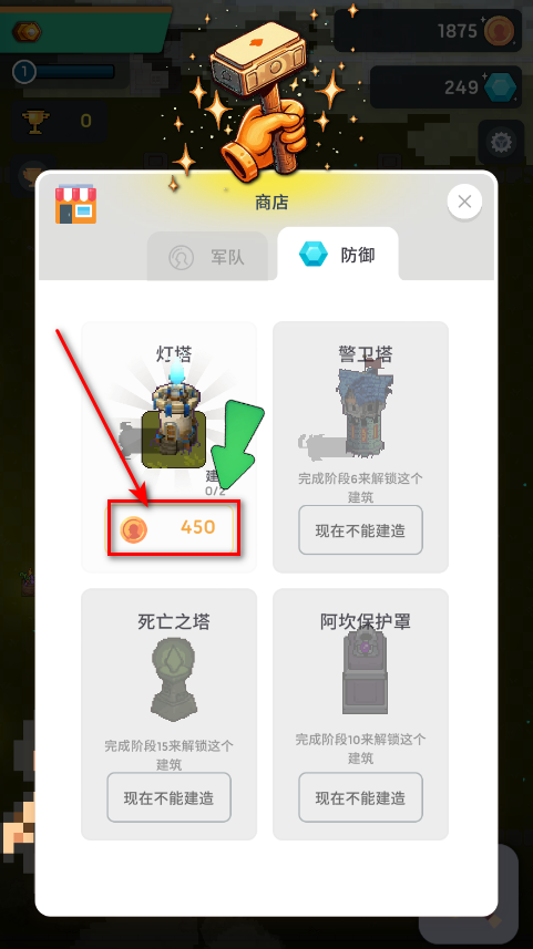 像素帝国无限钻石(Pixel Empire)