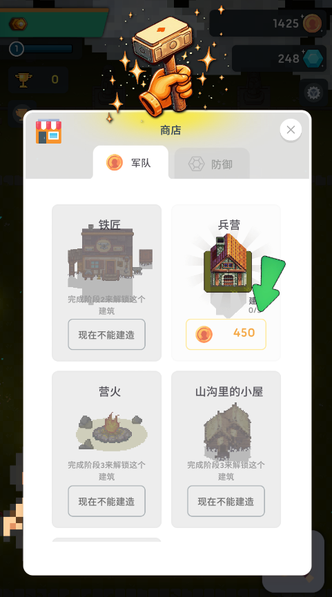 像素帝国无限钻石(Pixel Empire)