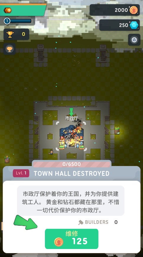 像素帝国无限钻石(Pixel Empire)