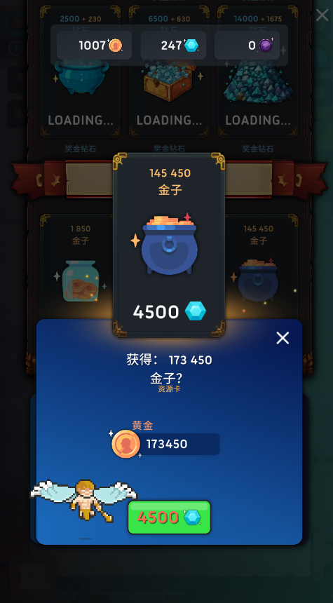 像素帝国无限钻石(Pixel Empire)