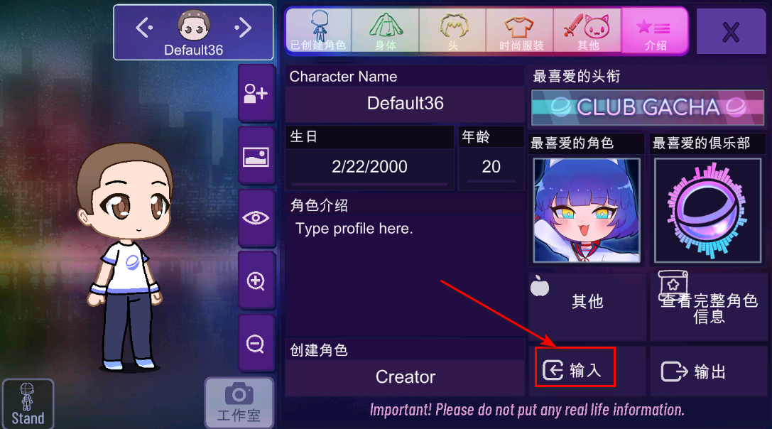加查星云最新版2025 加查星云最新版2026