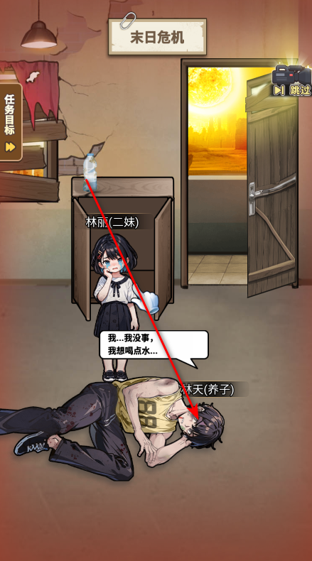 逆袭时刻免广告