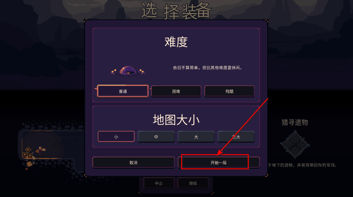 穹顶守护者最新版本2025 穹顶守护者最新版本2026