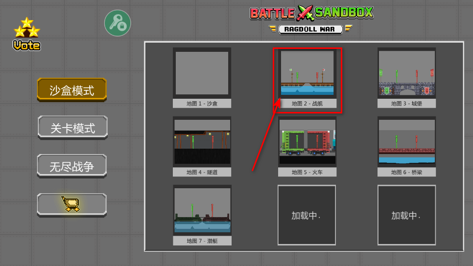 战争游乐场免广告 战争游乐场免广告