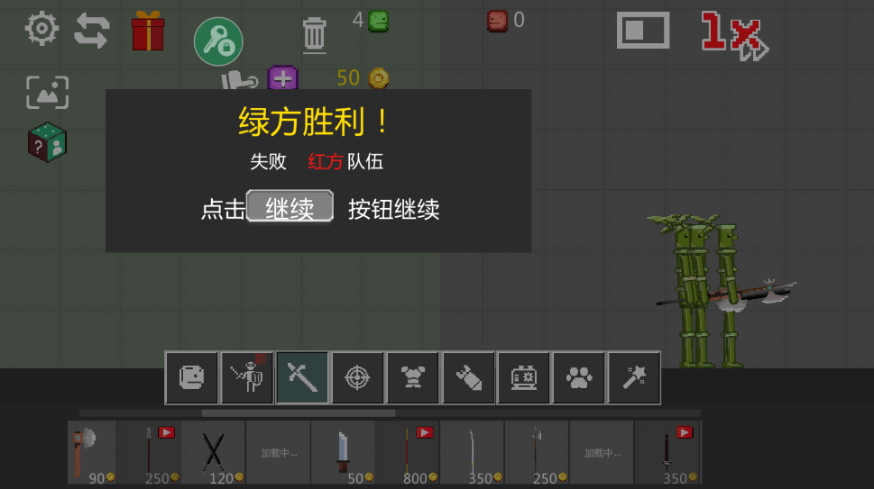战争游乐场免广告 战争游乐场免广告