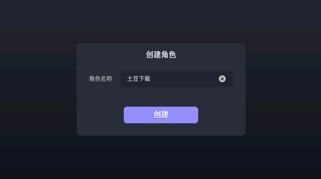 未知升变最新版 未知升变最新版