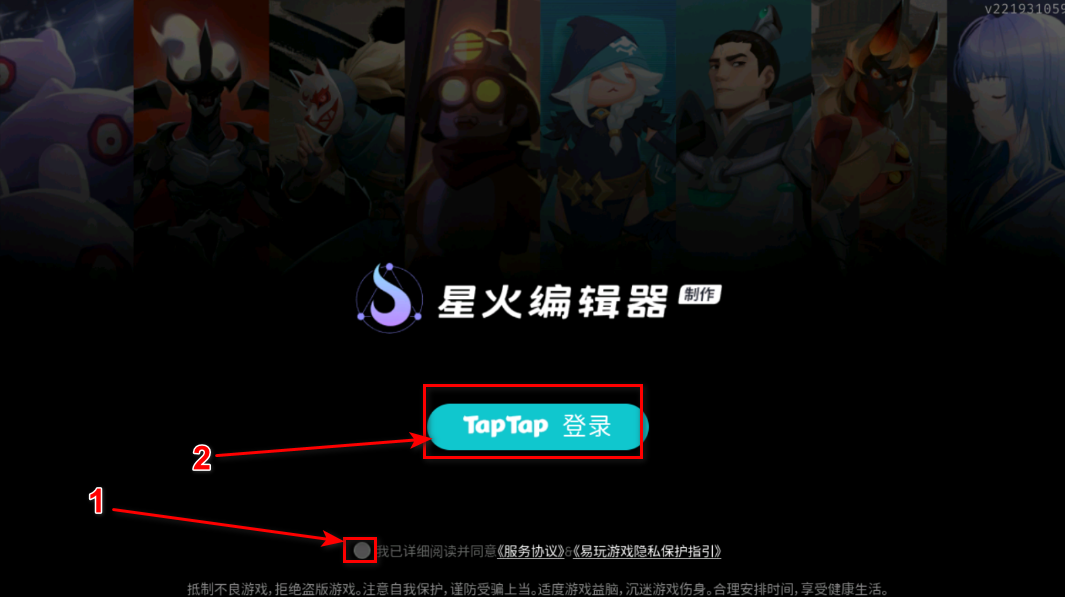 未知升变最新版 未知升变最新版