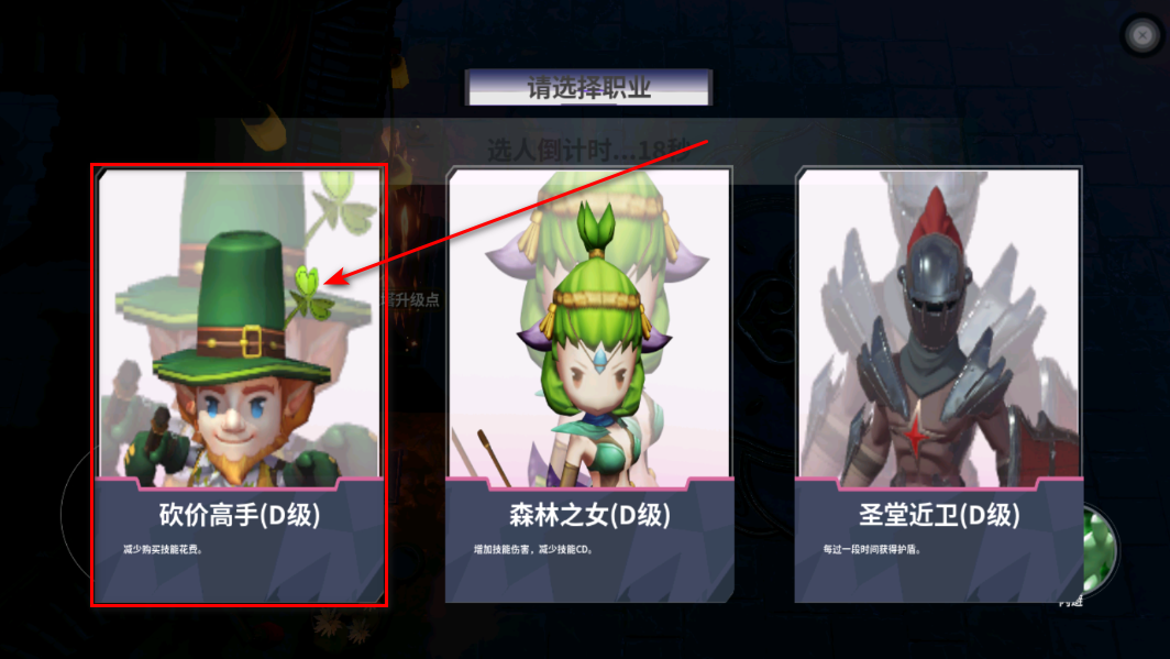 未知升变最新版 未知升变最新版