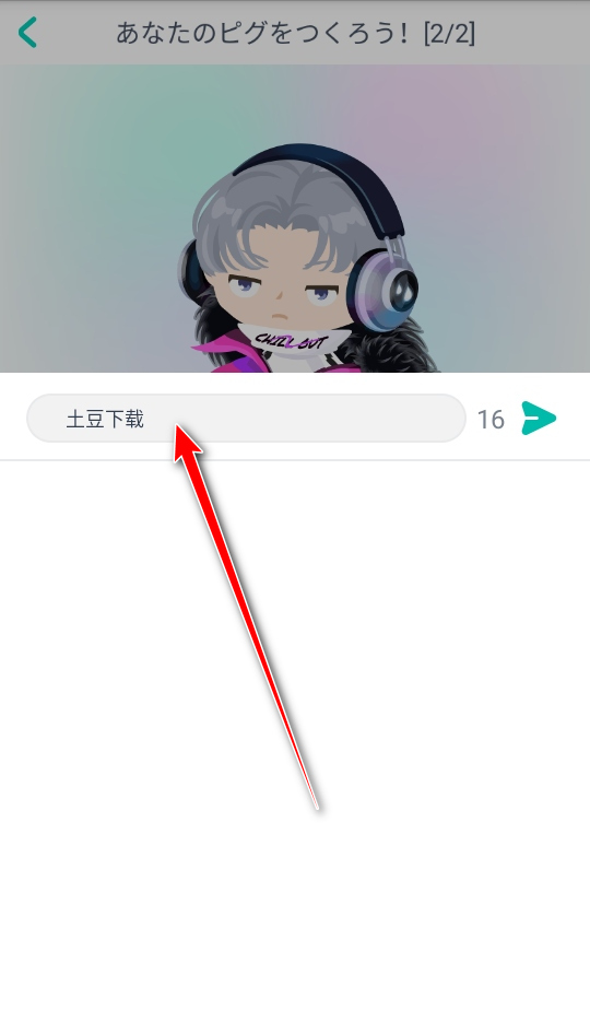 猪猪派对游戏(PIGG PARTY) 猪猪派对游戏(PIGG PARTY)