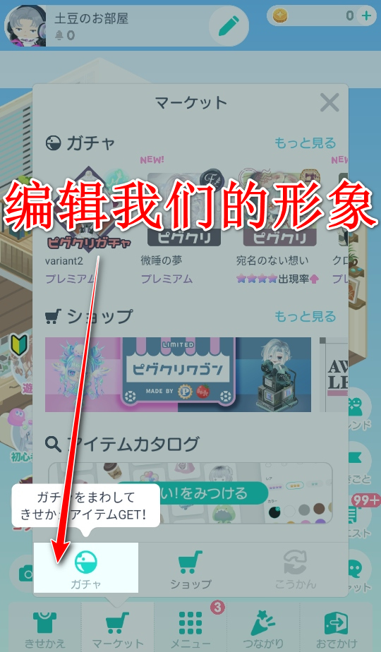 猪猪派对游戏(PIGG PARTY) 猪猪派对游戏(PIGG PARTY)