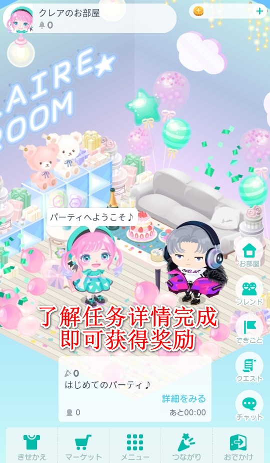 猪猪派对游戏(PIGG PARTY) 猪猪派对游戏(PIGG PARTY)