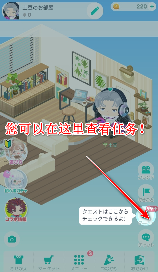 猪猪派对游戏(PIGG PARTY) 猪猪派对游戏(PIGG PARTY)