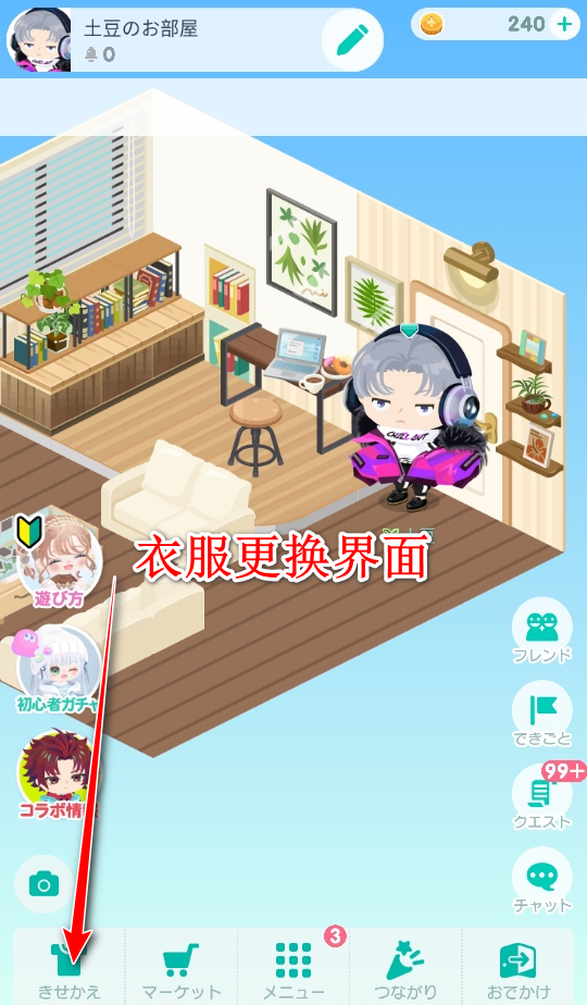 猪猪派对游戏(PIGG PARTY) 猪猪派对游戏(PIGG PARTY)