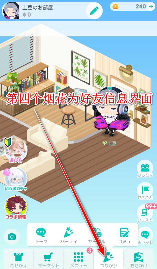 猪猪派对游戏(PIGG PARTY) 猪猪派对游戏(PIGG PARTY)