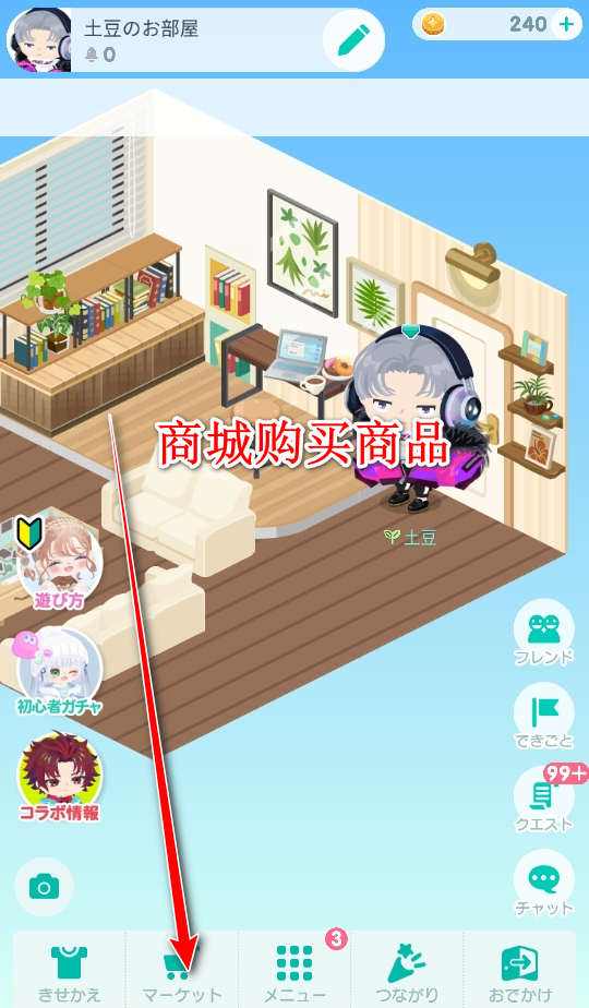 猪猪派对游戏(PIGG PARTY) 猪猪派对游戏(PIGG PARTY)