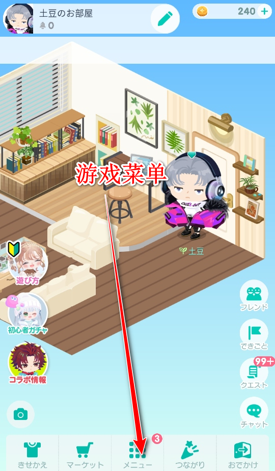 猪猪派对游戏(PIGG PARTY) 猪猪派对游戏(PIGG PARTY)
