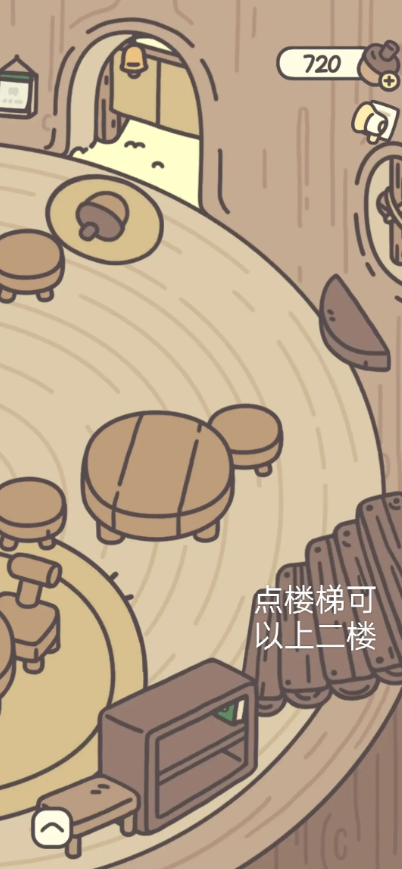 橡子屋最新版本2025 橡子屋最新版本2026